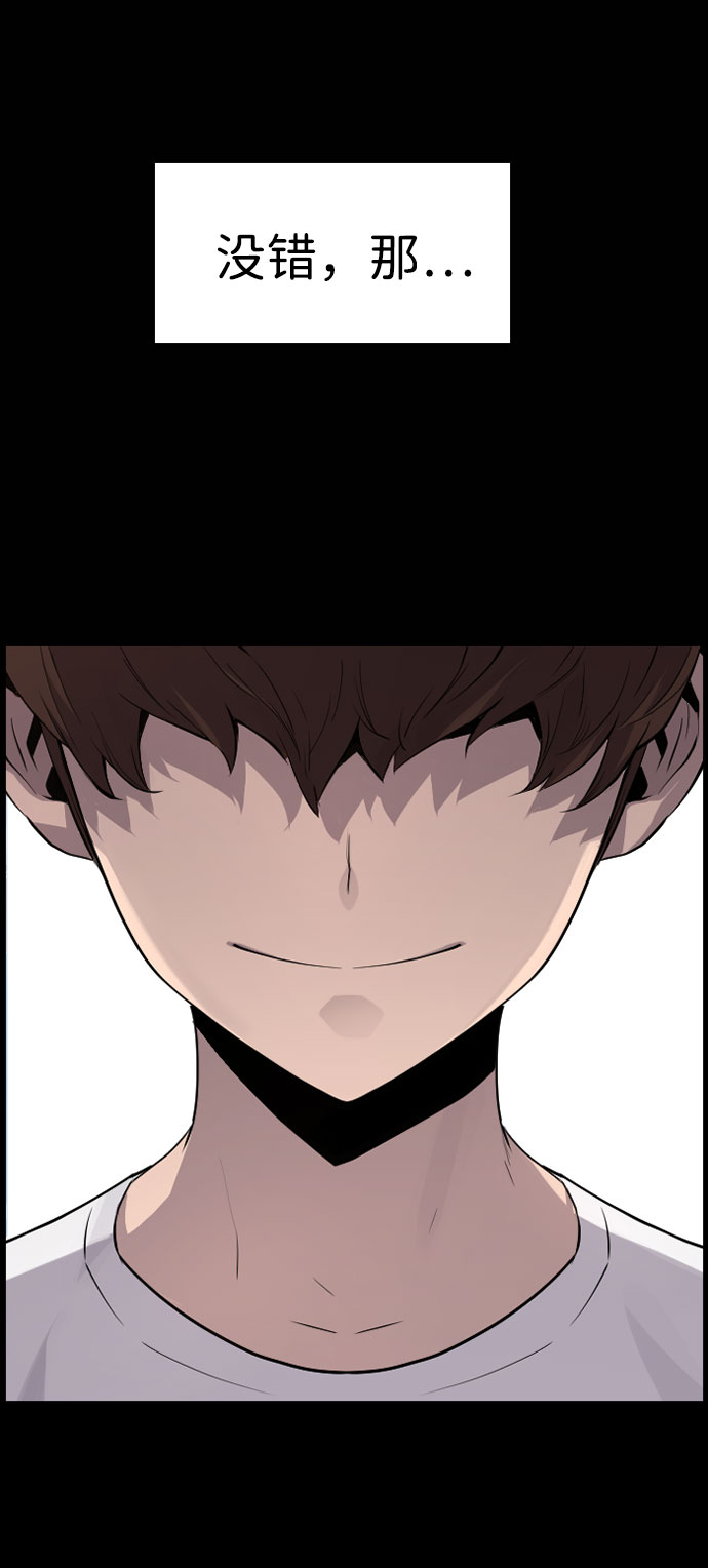 第73话50