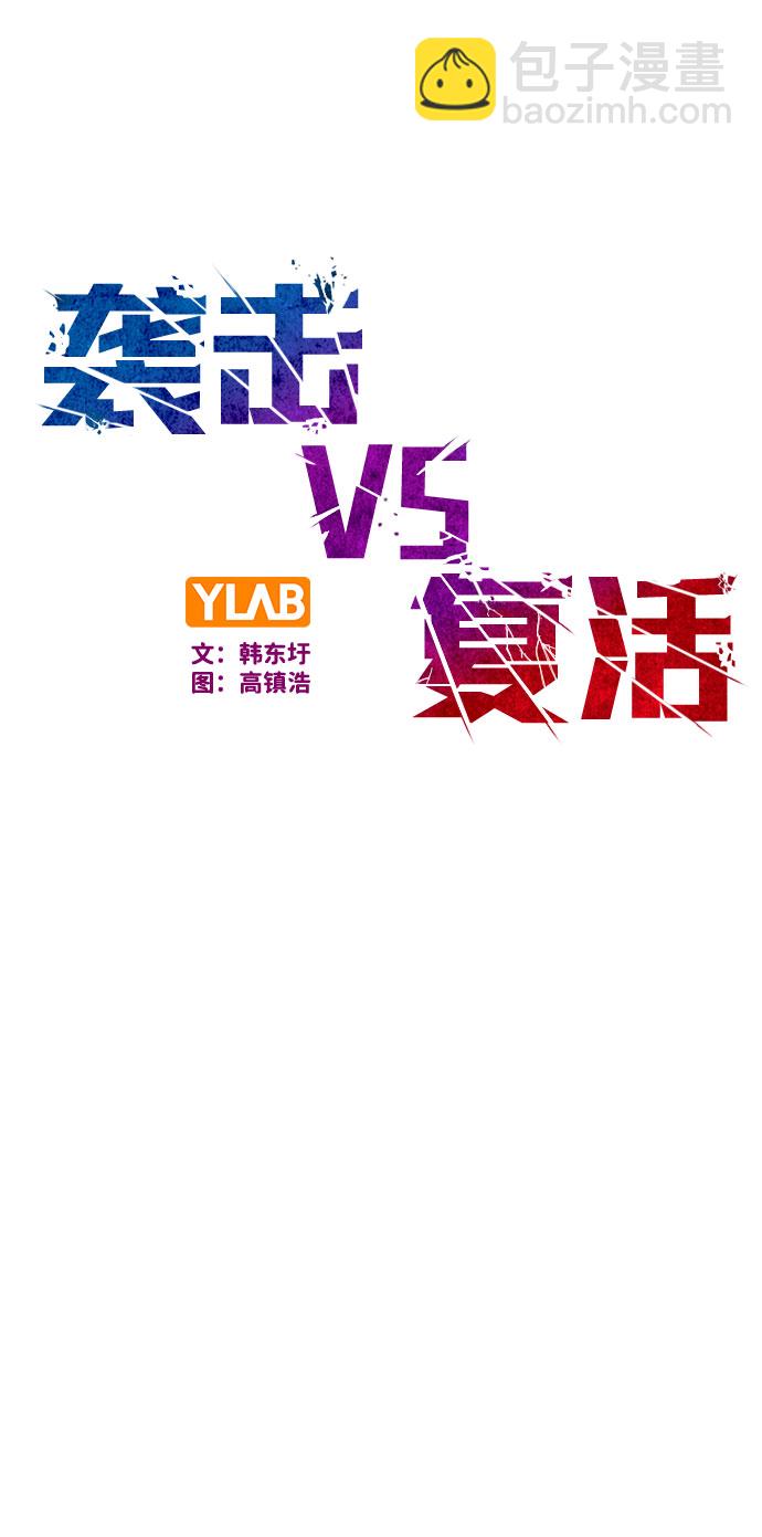 第73话52