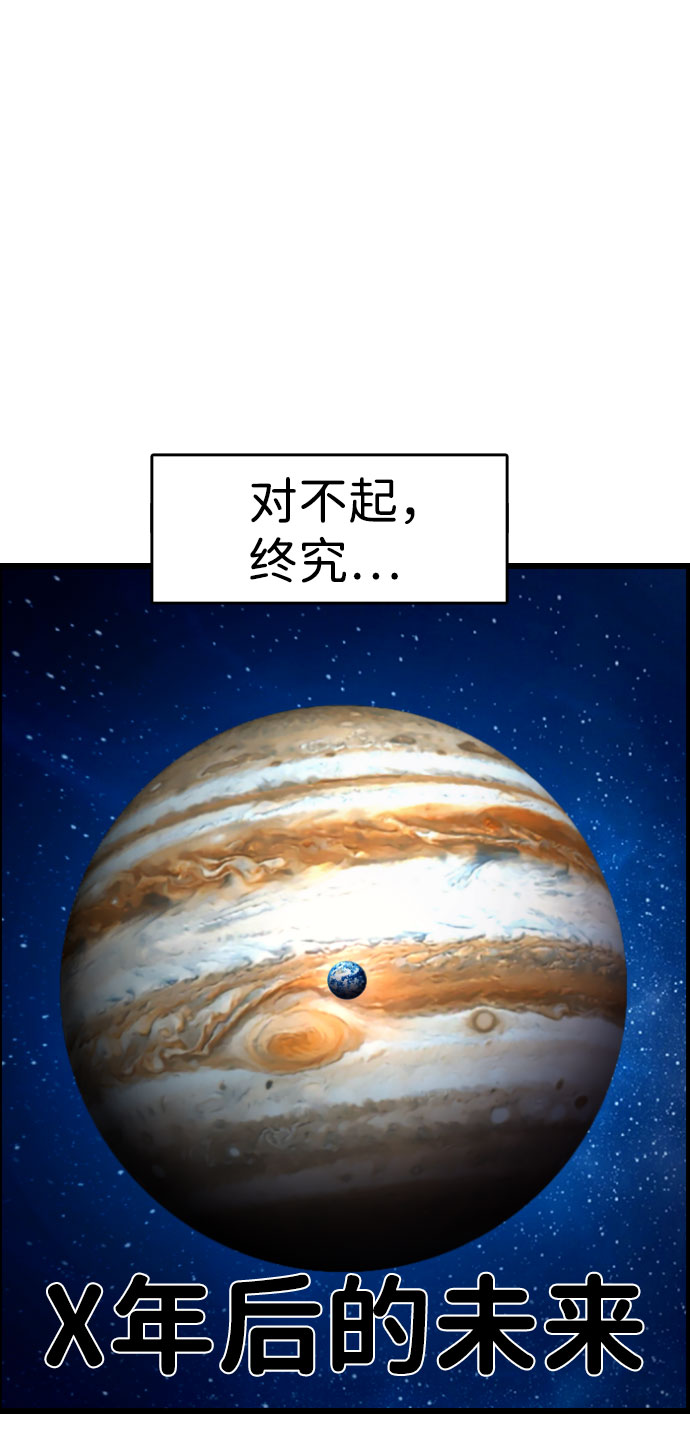 第73话83