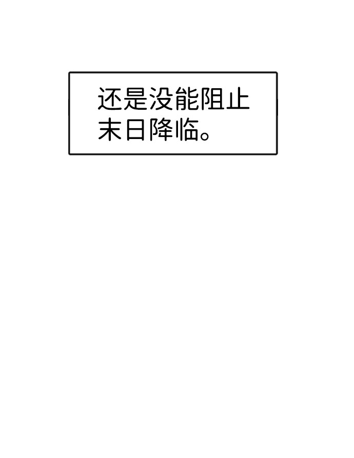 第73话84