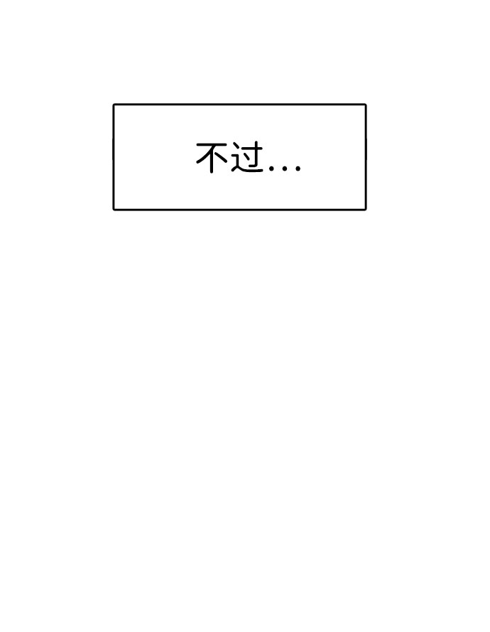 第73话85