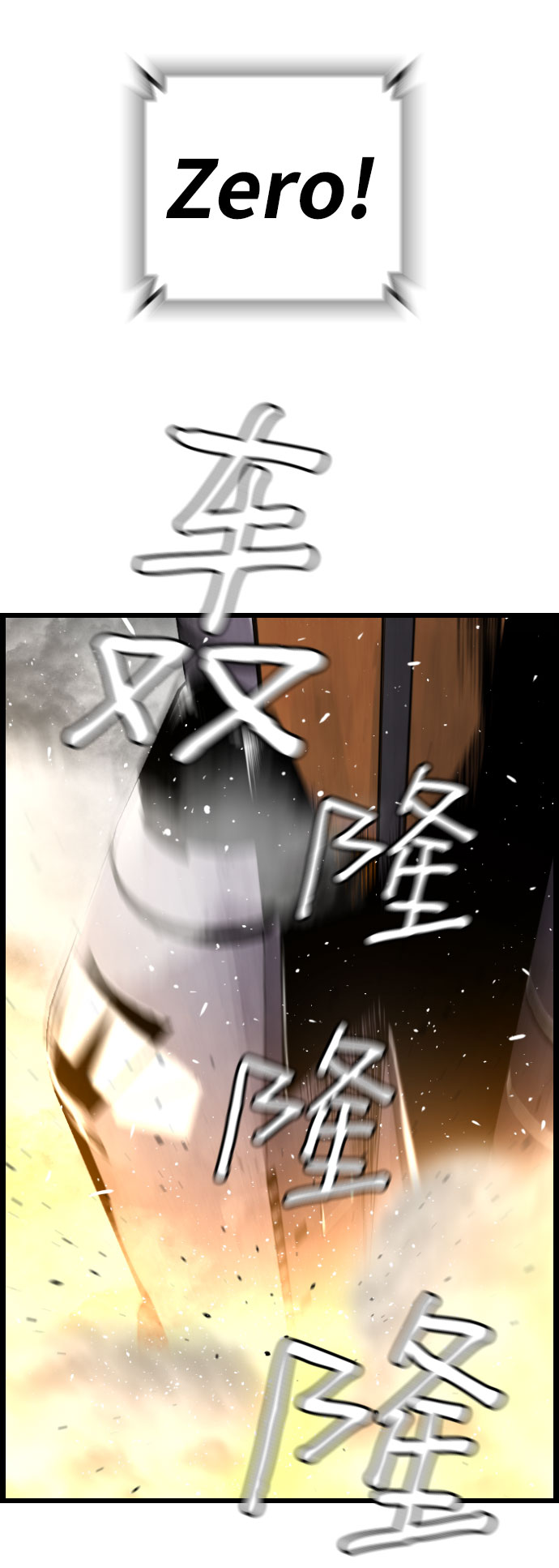 第73话91