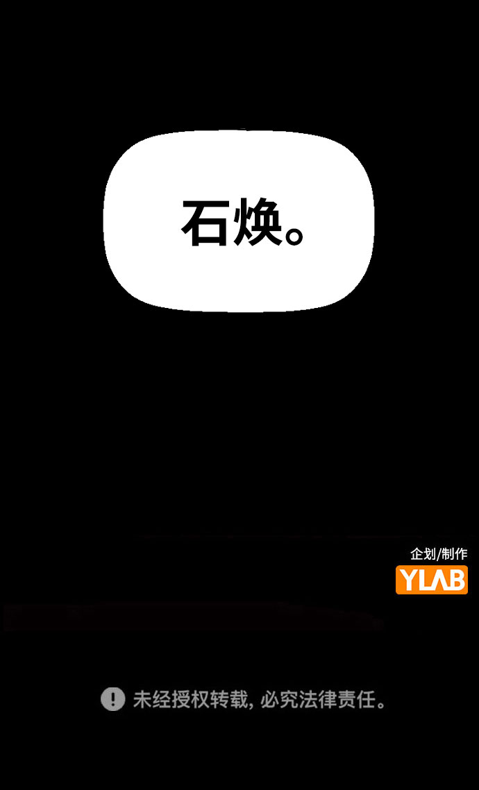 第73话95