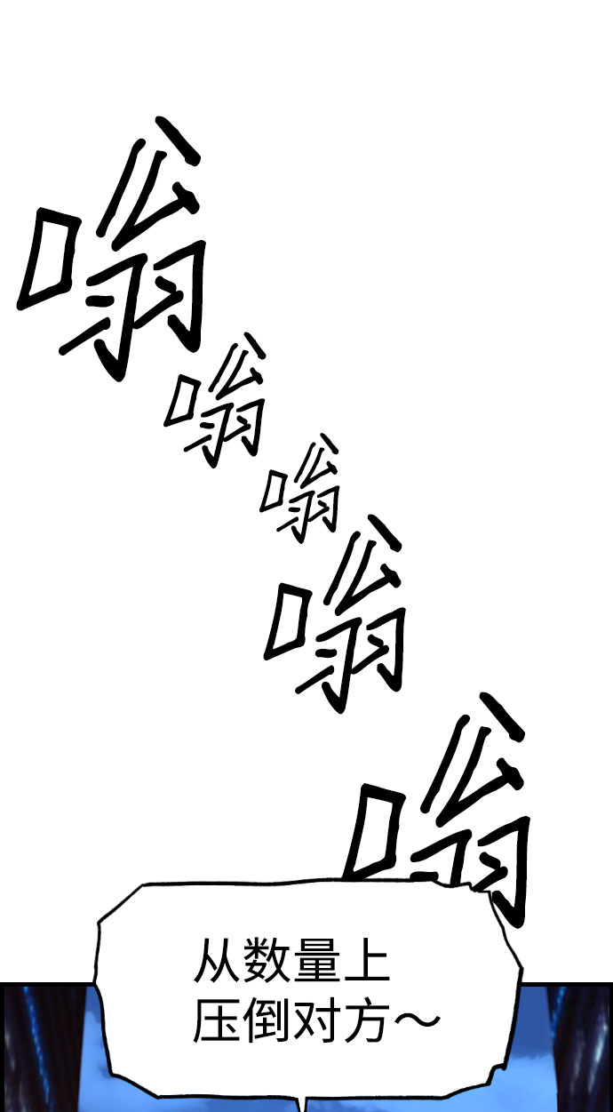 第74话16