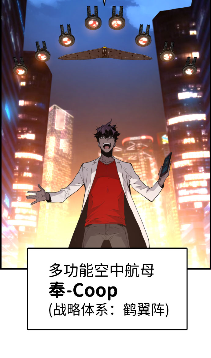 第74话17