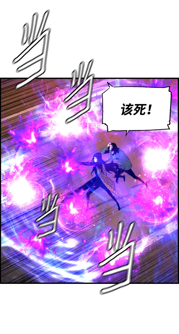 第74话21
