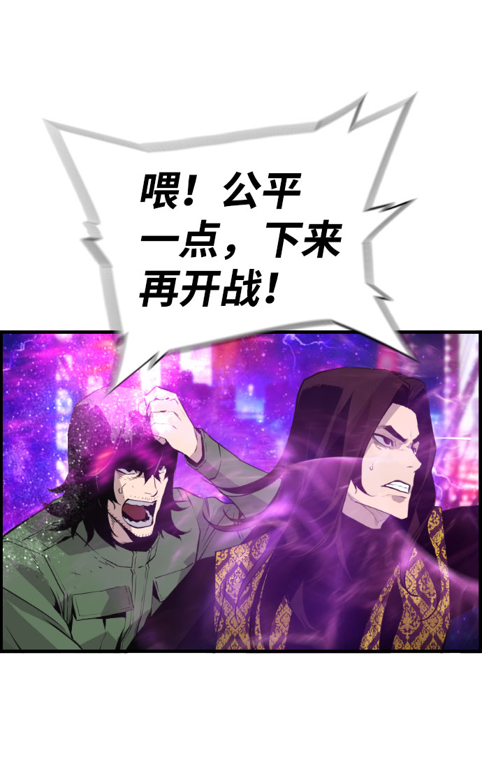 第74话22