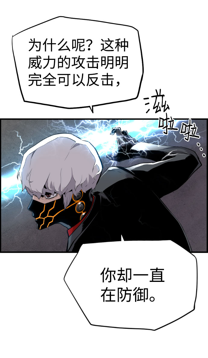 第74话23