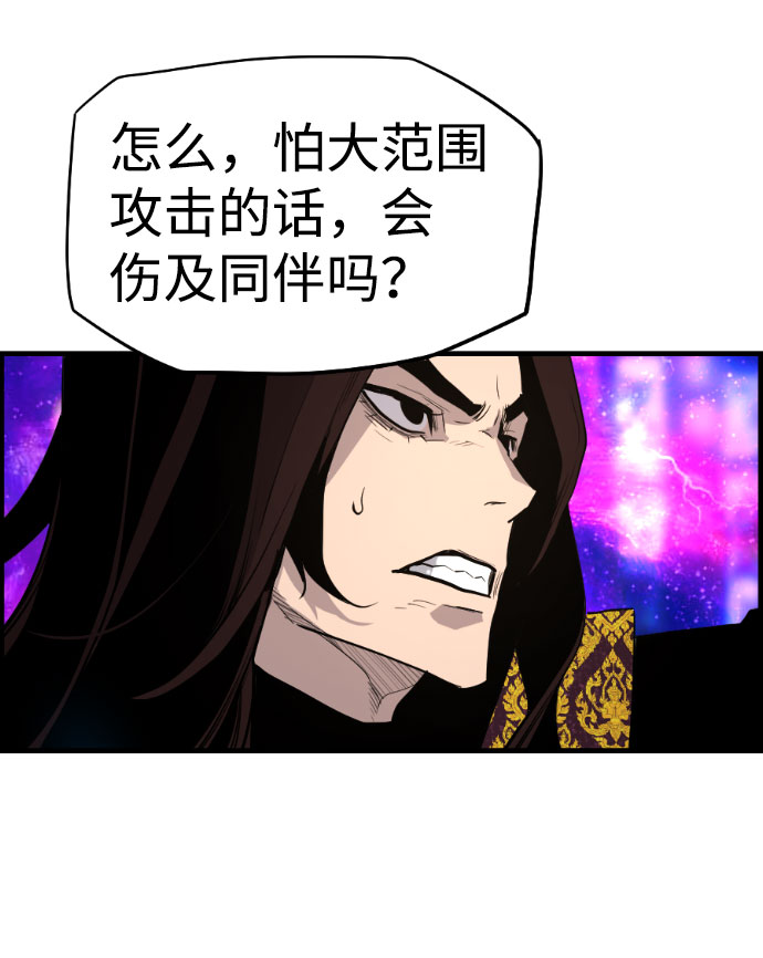 第74话24
