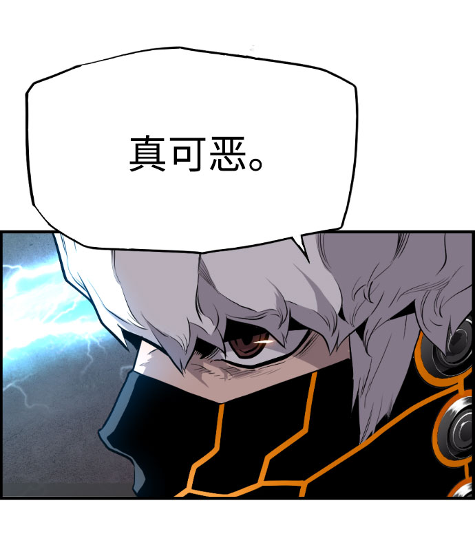 第74话25