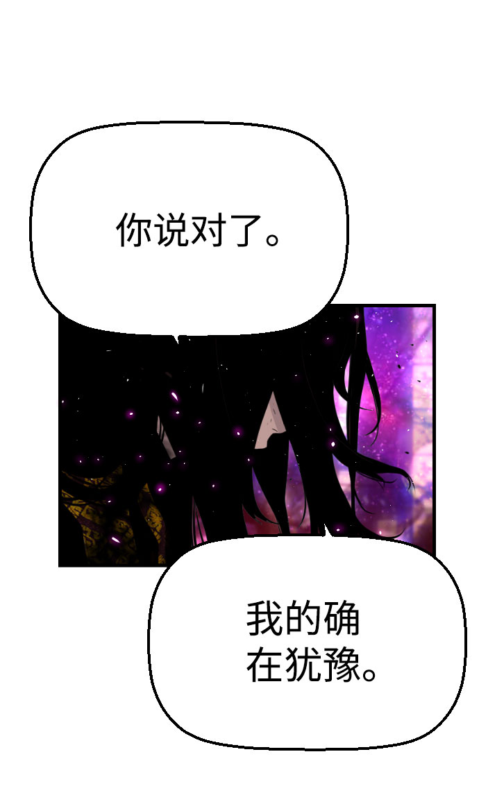 第74话28