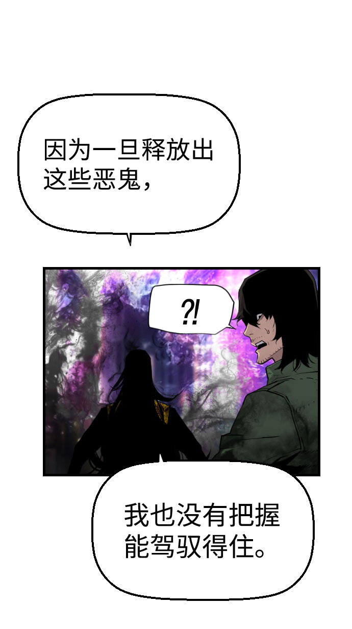 第74话29