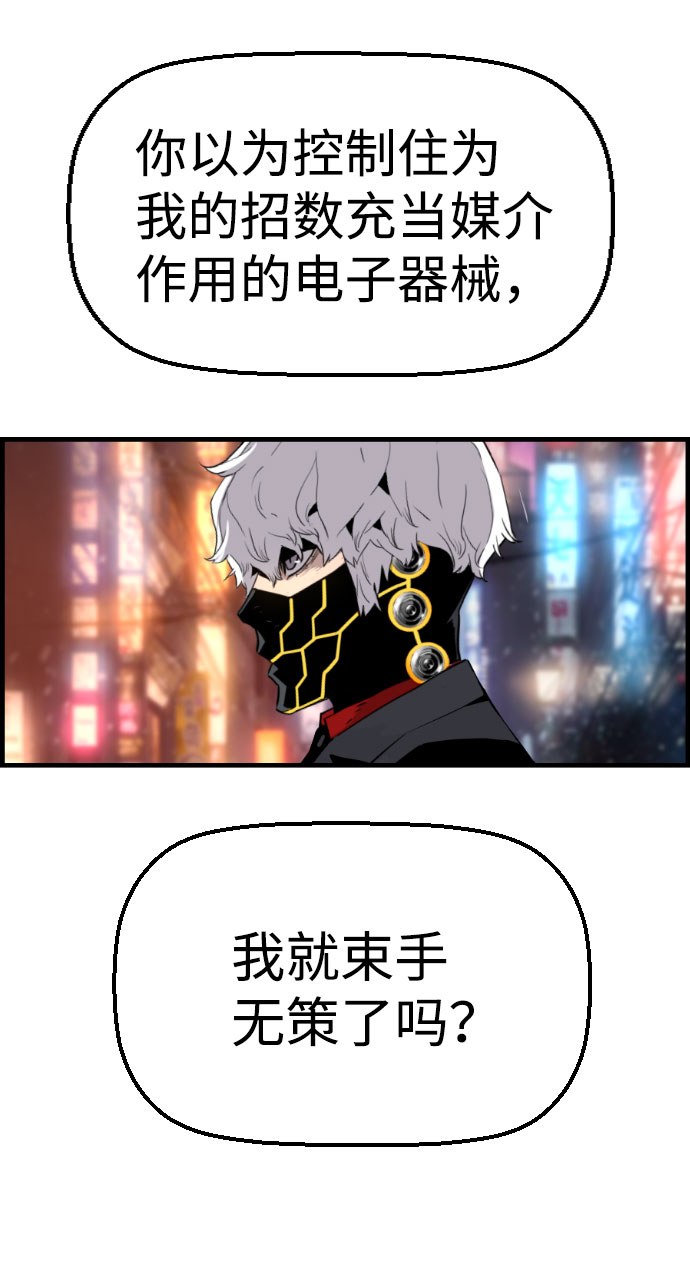 第74话30