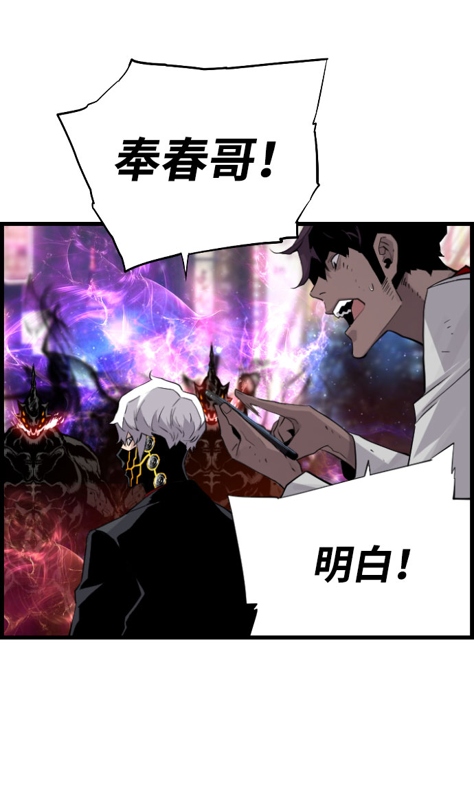 第74话33