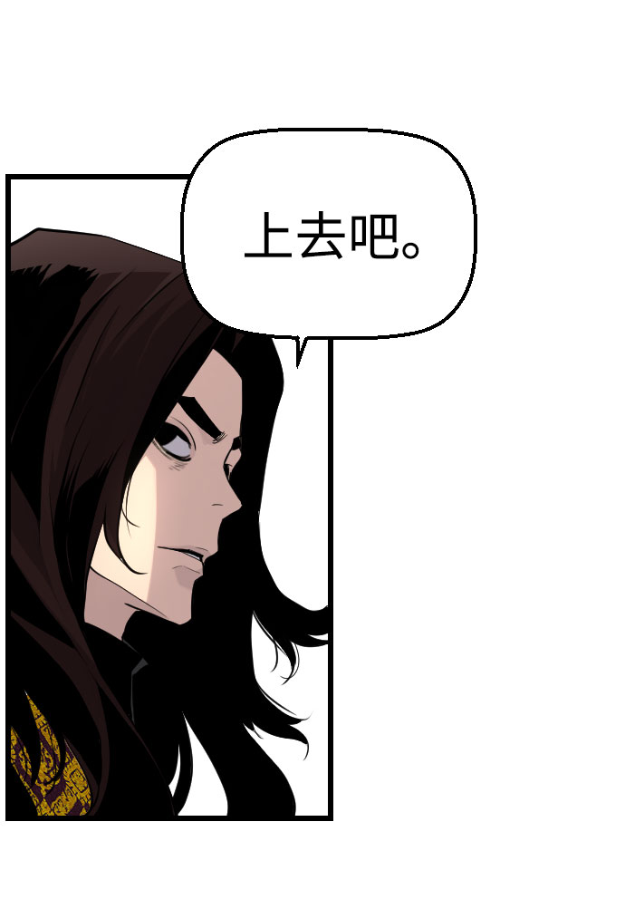 第74话36