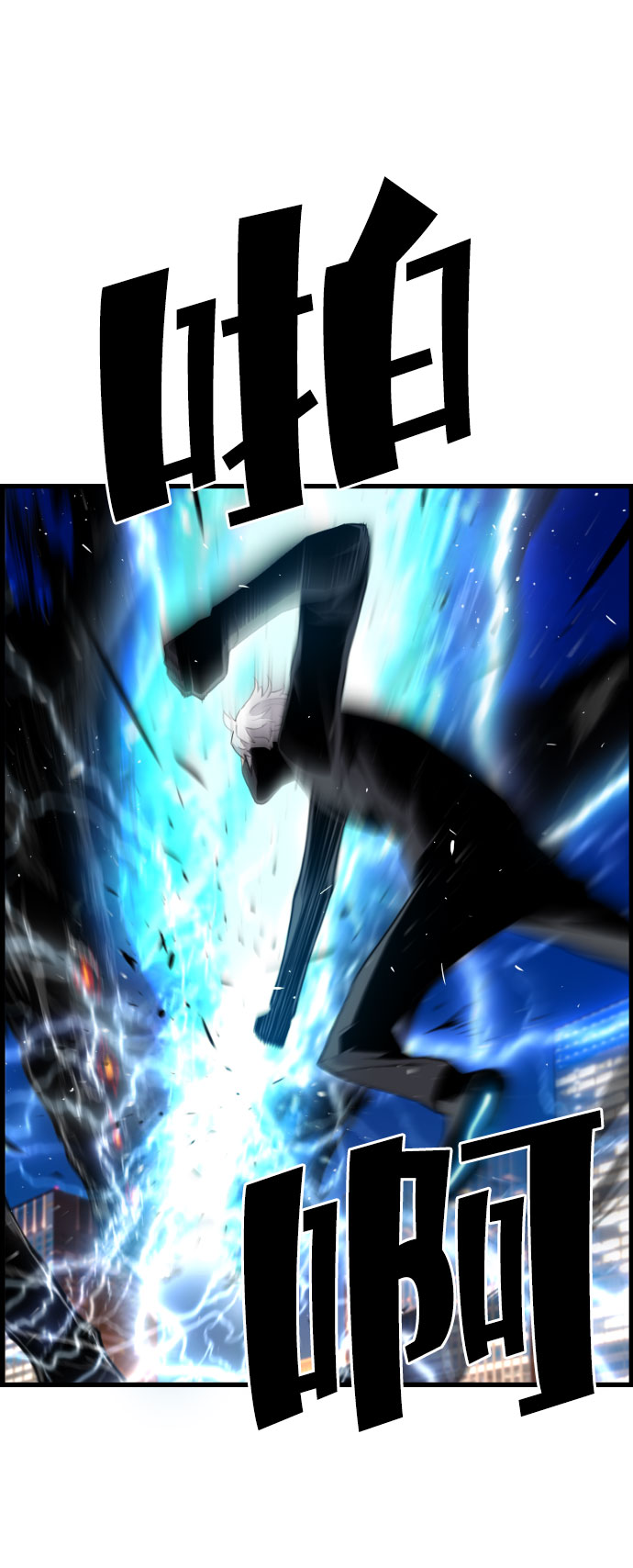 第74话39
