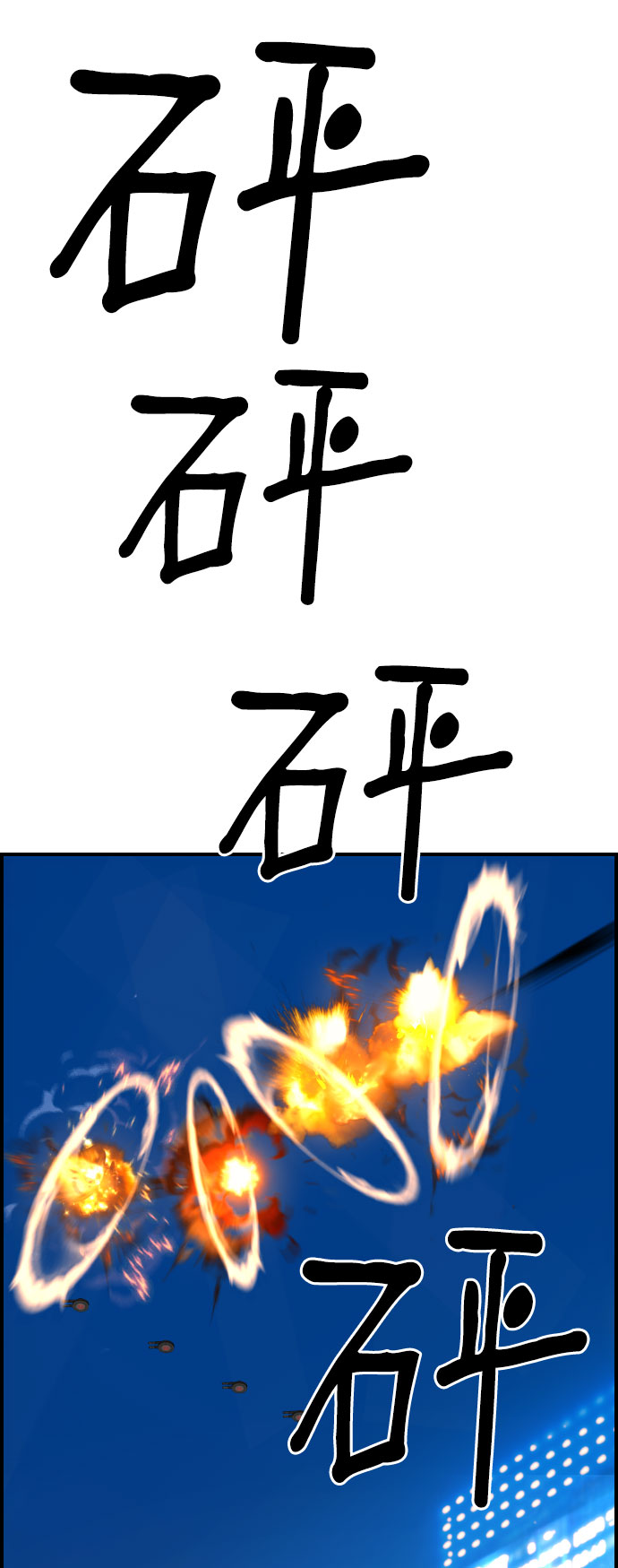 第74话48