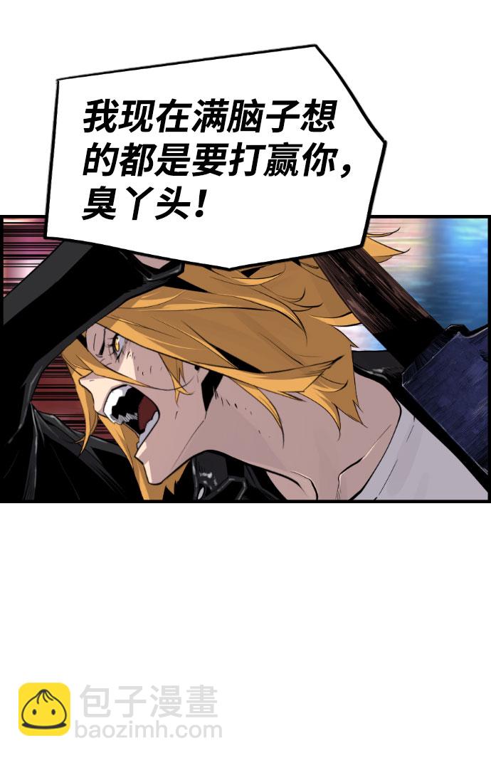 第74话5