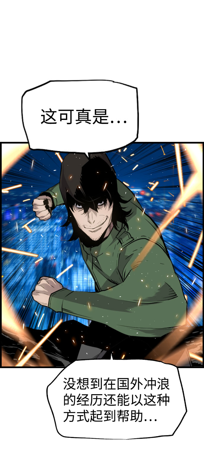 第74话50