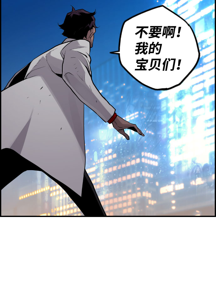 第74话53
