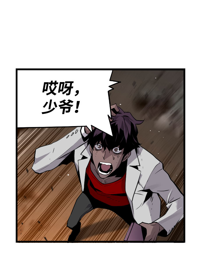 第74话54