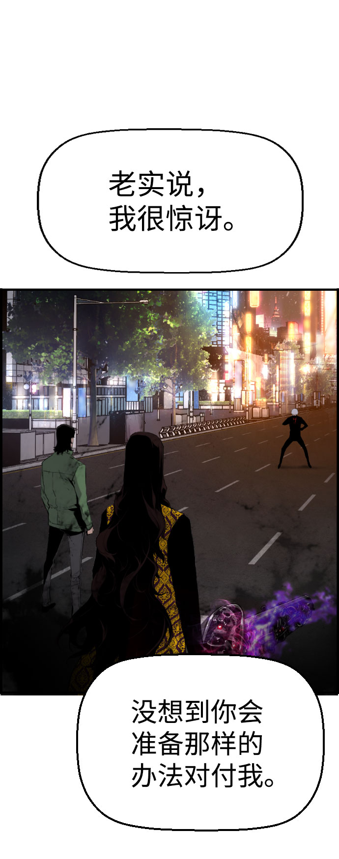 第74话6