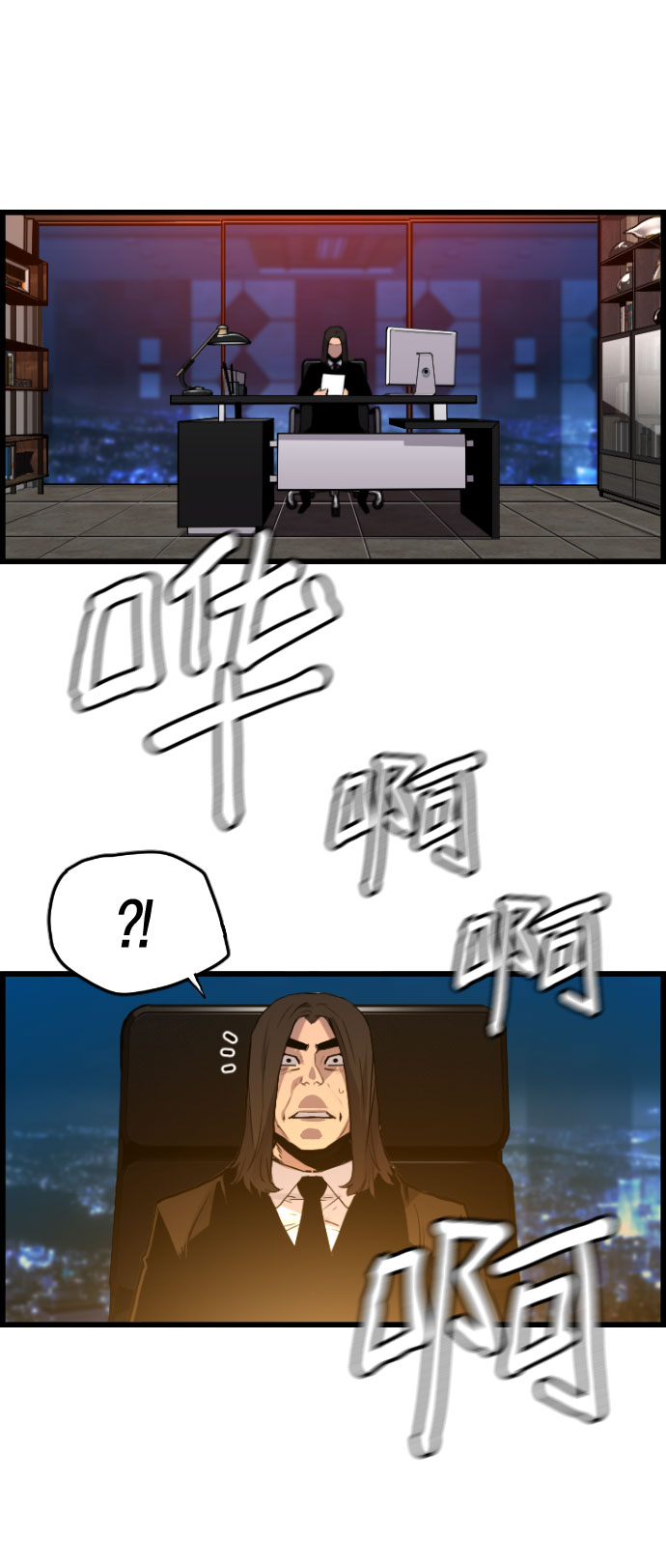 第74话64