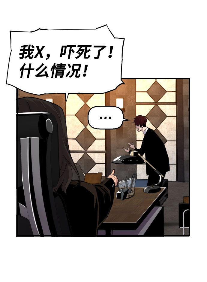 第74话65