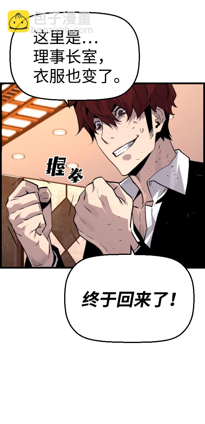 第74话66