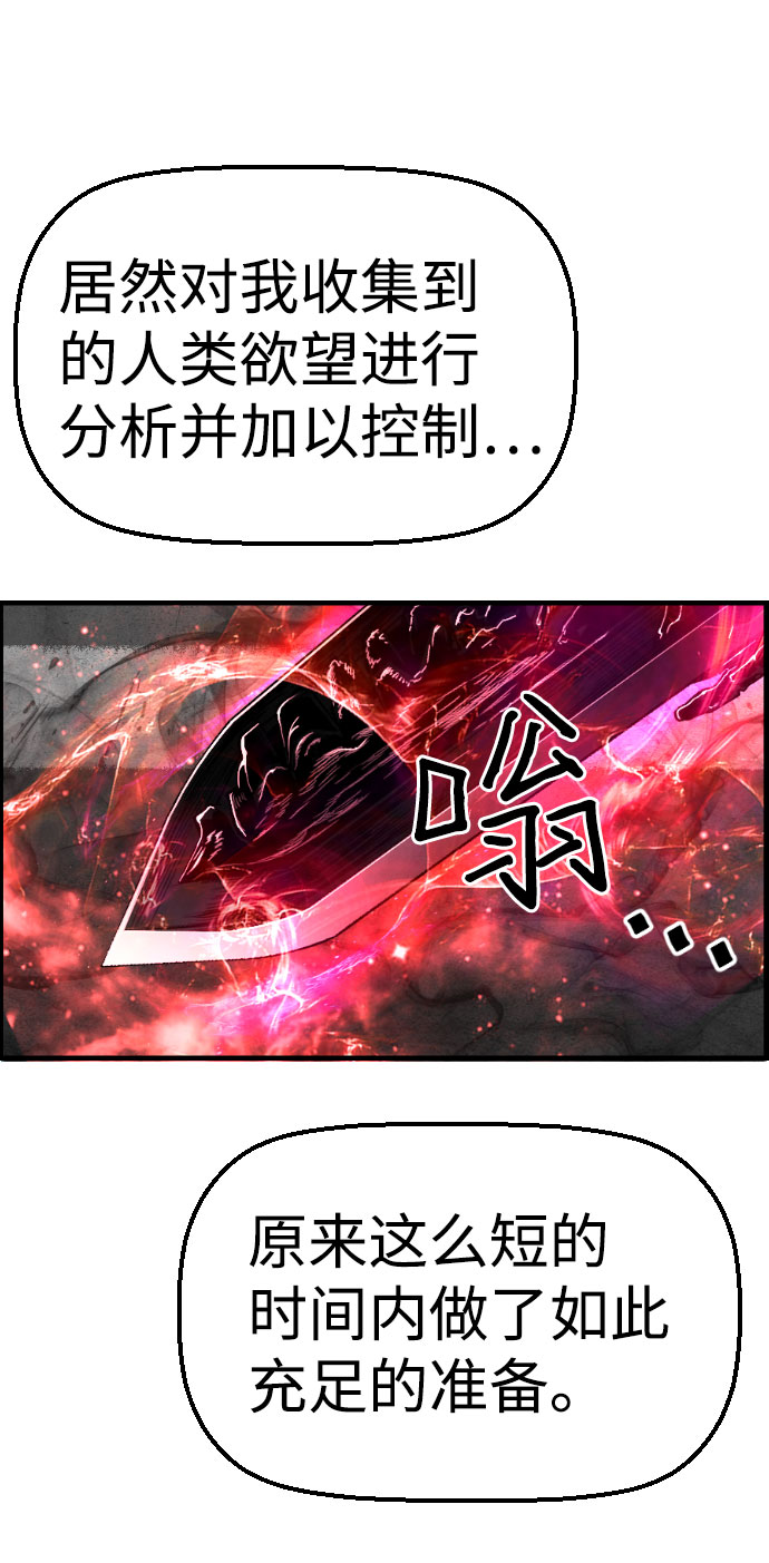 第74话7