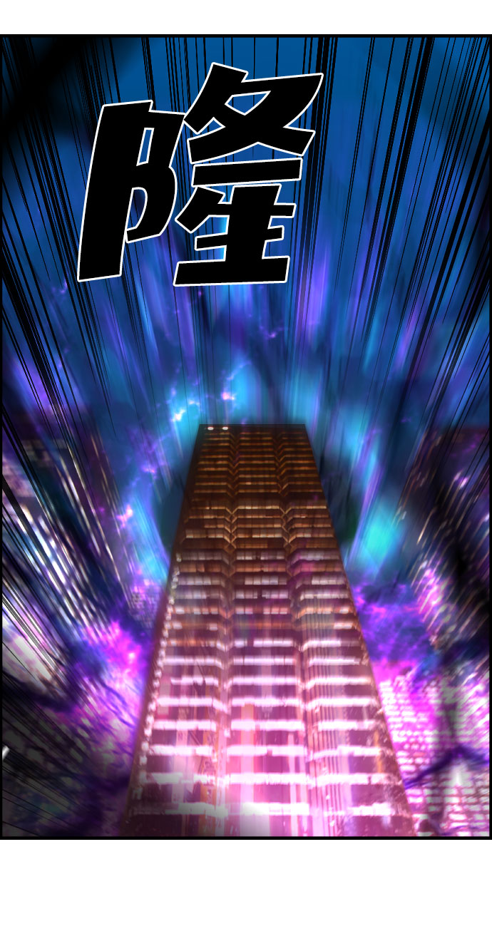 第75话11