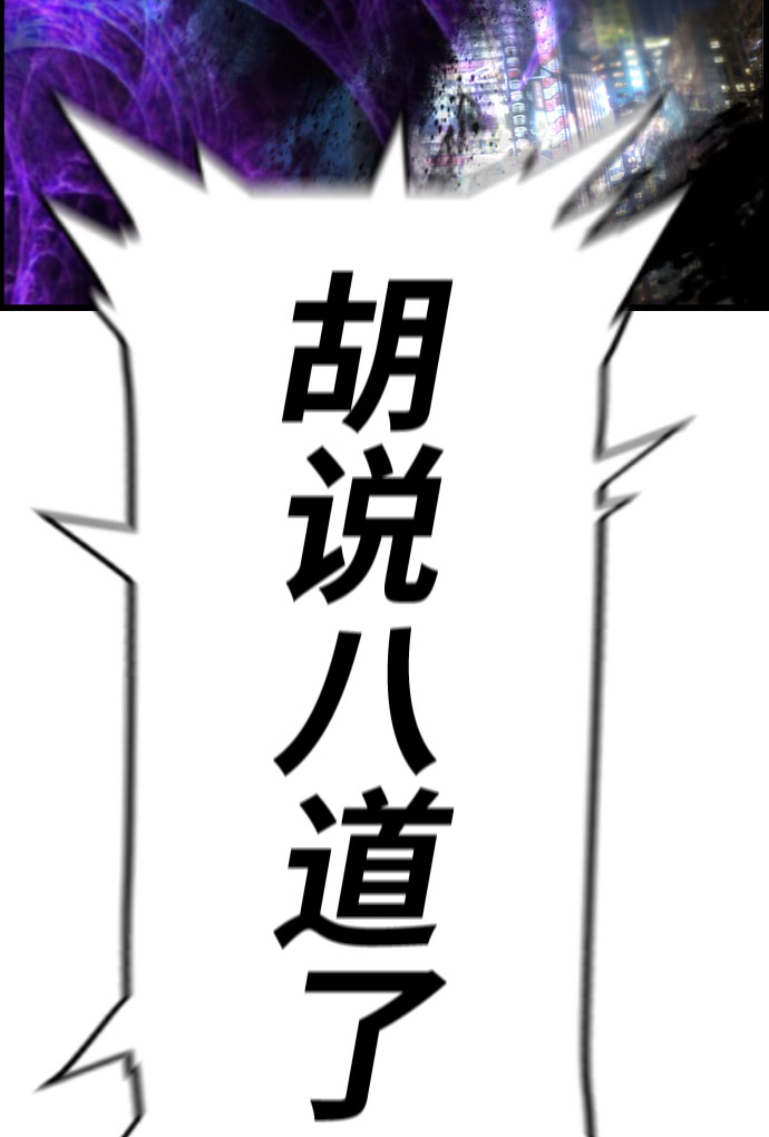 第75话16