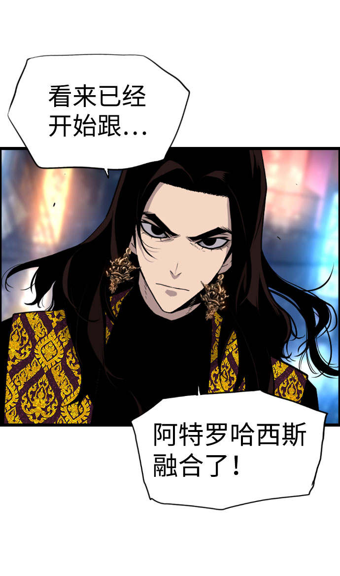 第75话2