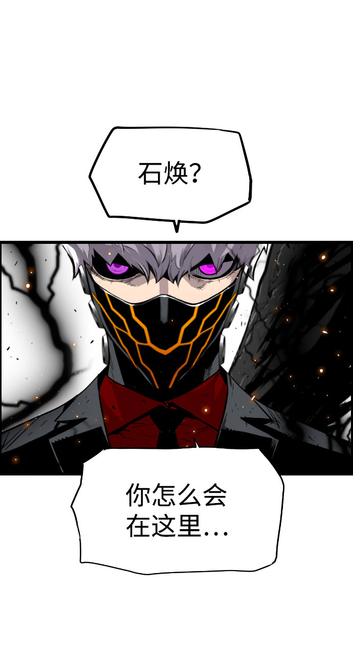 第75话23