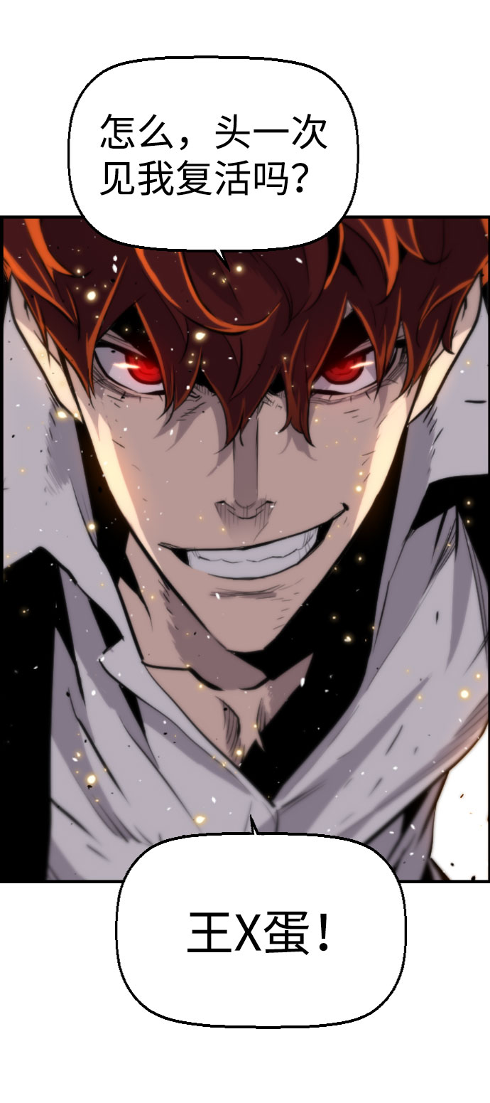 第75话24