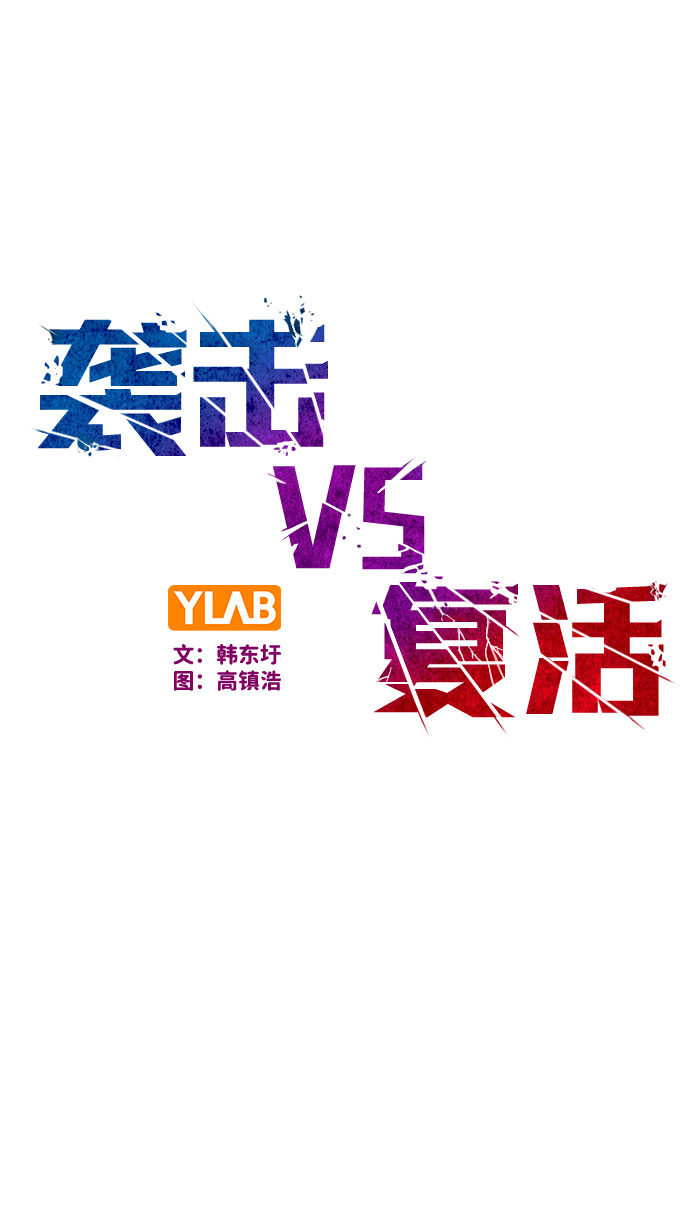 第75话25