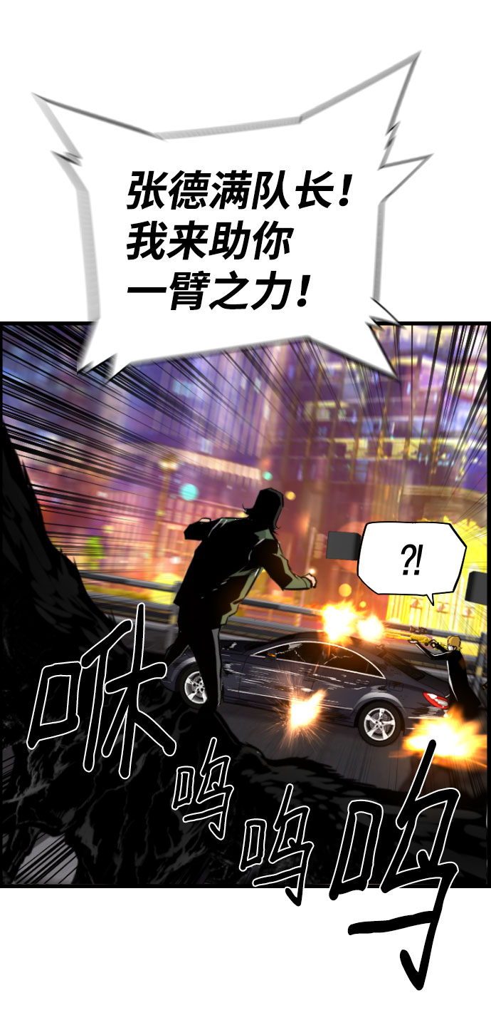 第75话28