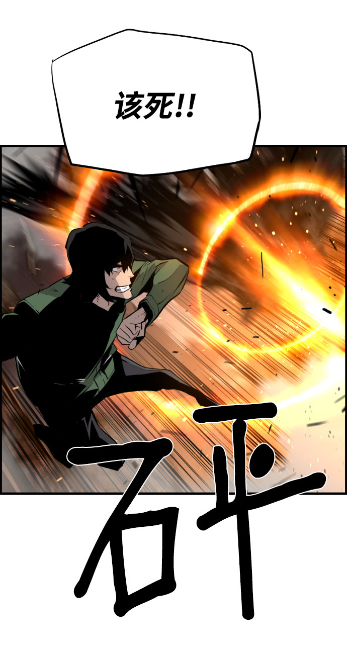 第75话32