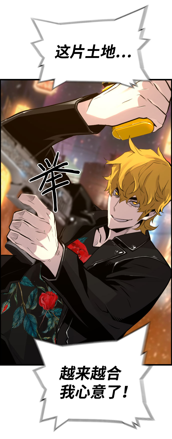 第75话38