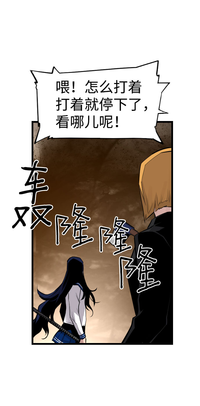 第75话39