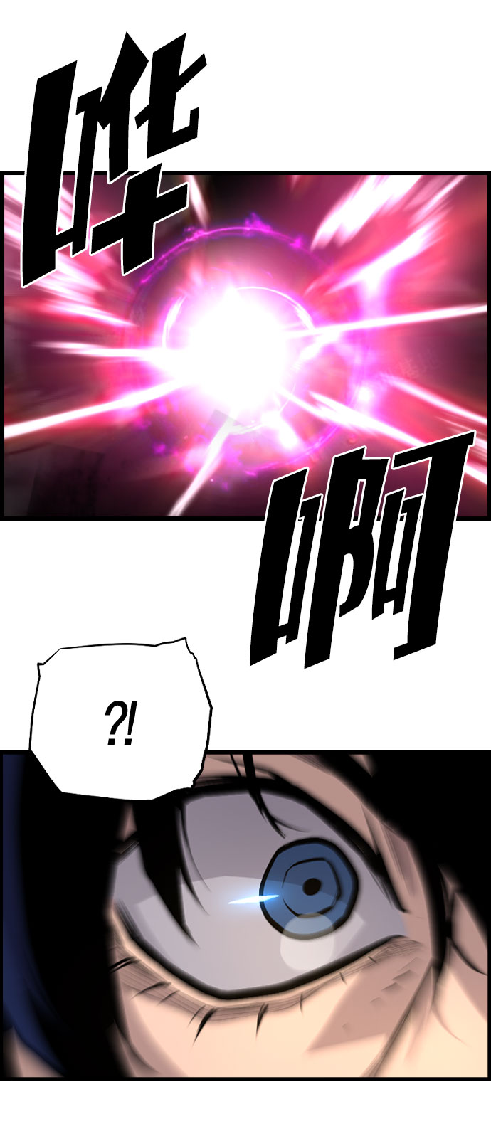 第75话44