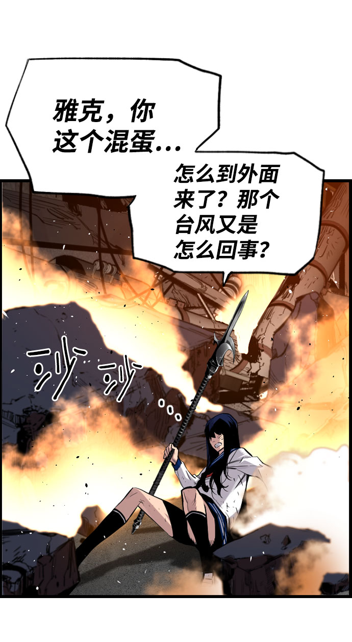 第75话53