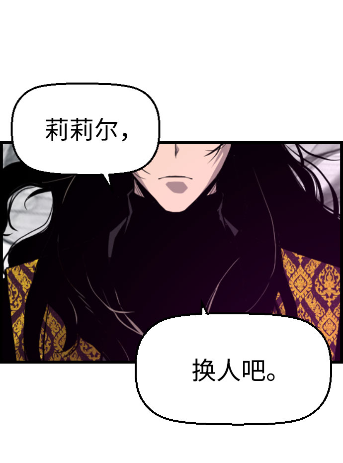 第75话54