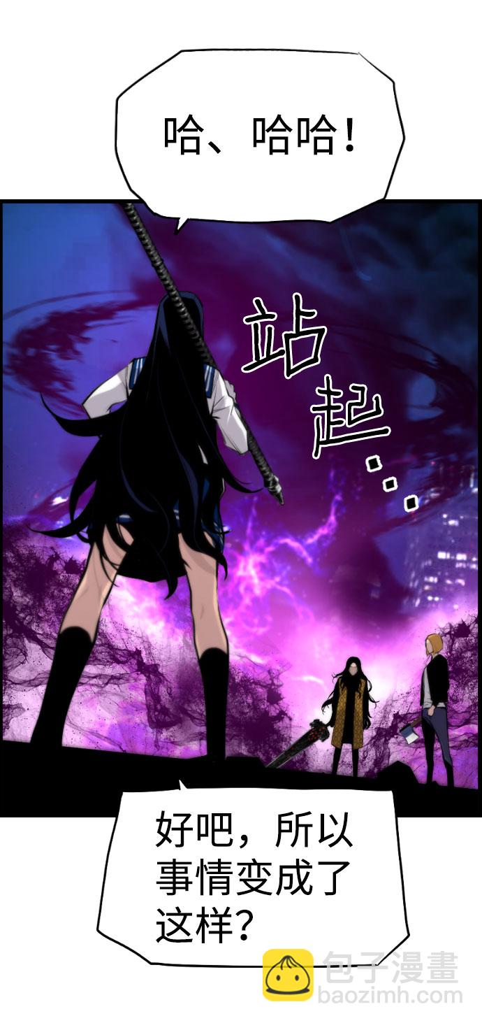 第75话57