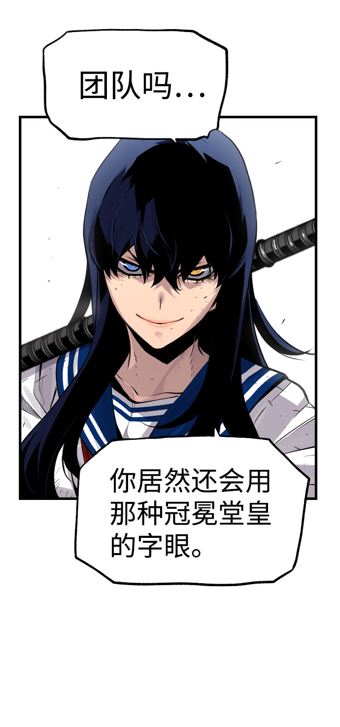 第75话58
