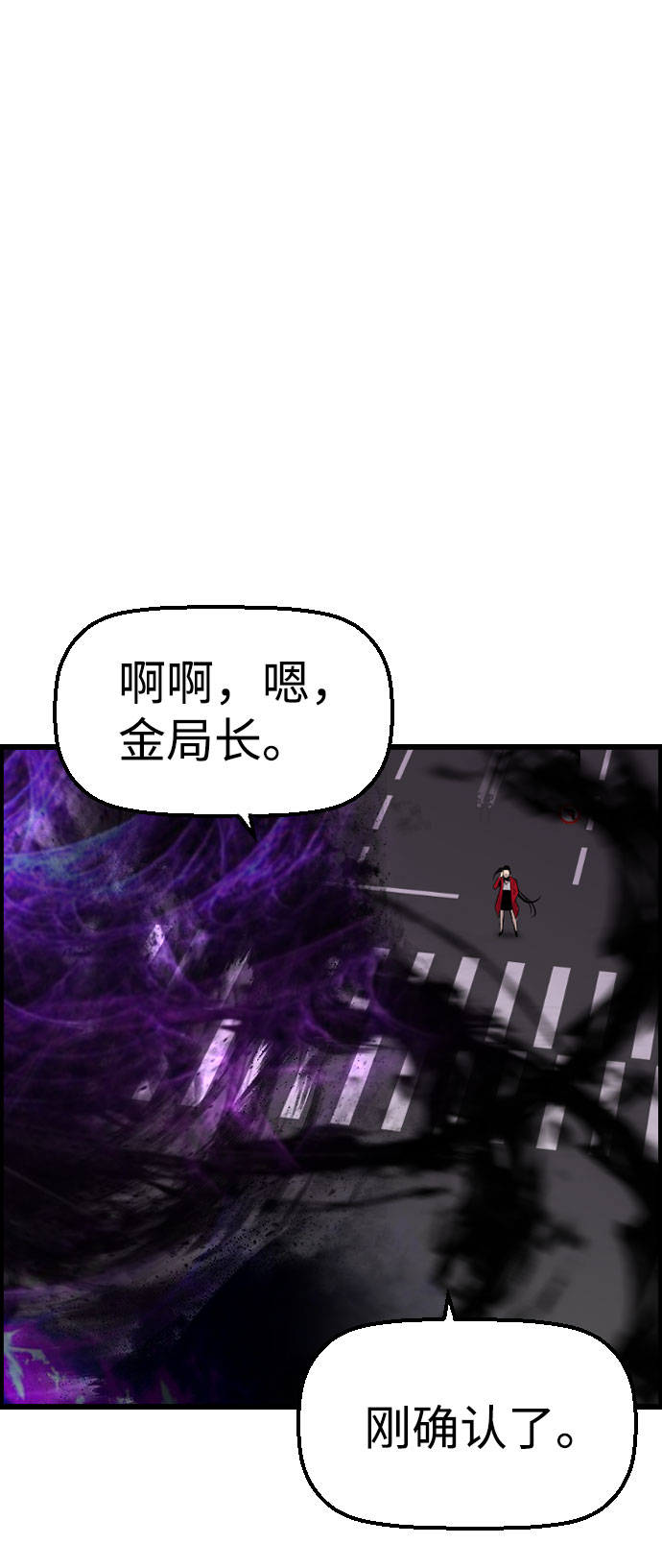 第75话59