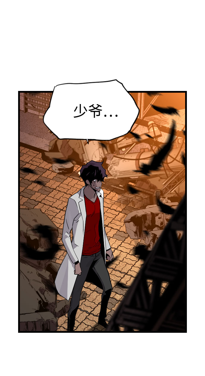 第75话6
