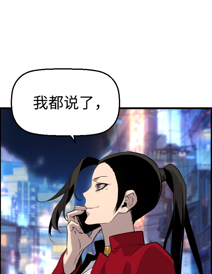 第75话60
