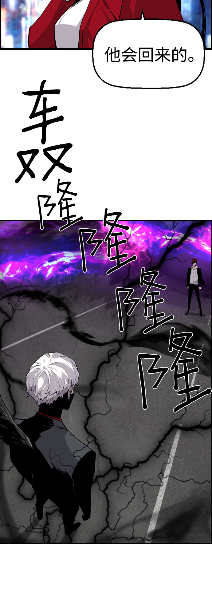 第75话61