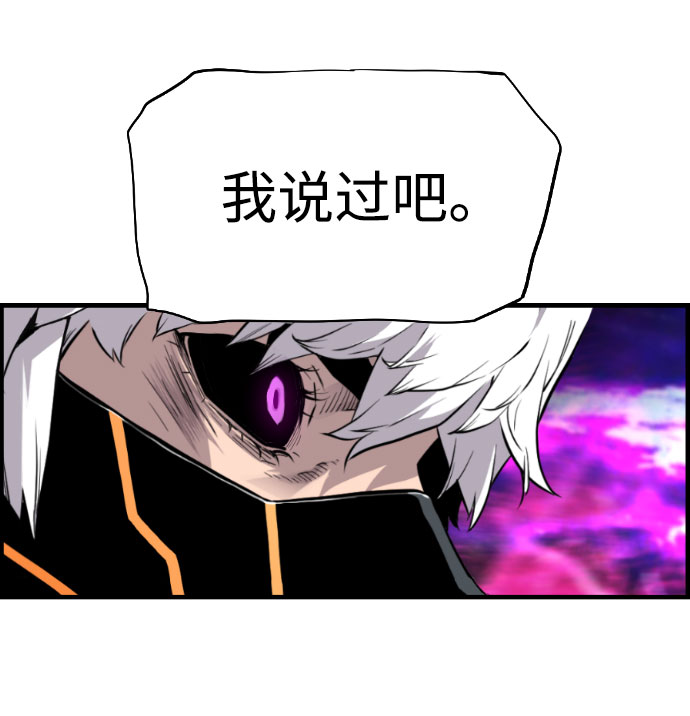 第75话64